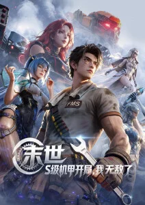 小七电影网-沙丘2